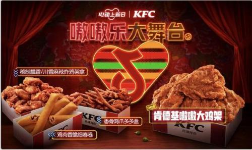 餐饮连锁经营(餐饮连锁品牌排行榜)插图7