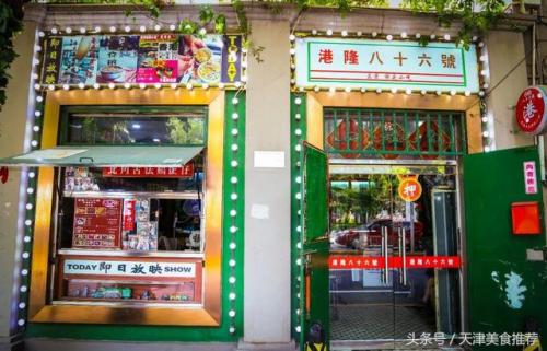 天津美食咖喱排名前十(天津特色饭店推荐)插图3
