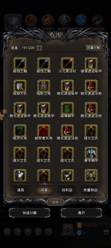 地下城堡2(地下城堡2招募ss技巧)插图2
