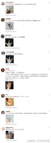 6加1是什么意思梗(梗现在是啥意思)插图2
