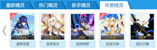 火线精英4399账号密码(4399火线精英土豪号密码是多少)插图12