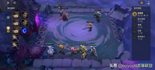 金铲铲之战痛苦魔女第三关怎么过(金铲铲之战欺诈魔女第三关)插图