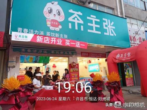 奶茶加盟排行榜(奶茶品牌排行榜)插图