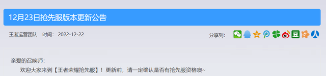 王者荣耀段位继承s30(三个赛季的段位继承表)插图1