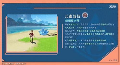 原神建议单抽还是十连(原神单抽还是十连)插图10