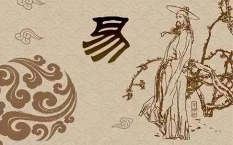 最佳版本易经排名前十(中国易经大师排名)