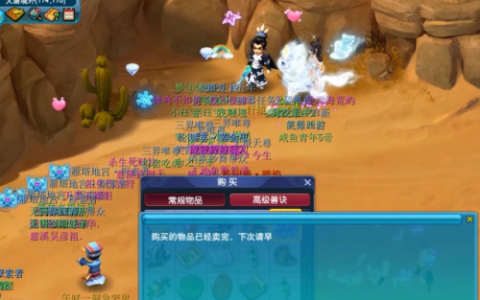 神器任务积分表(梦幻西游1到5星神器积分区别)