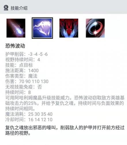 dota复仇之魂vs(刀塔自走棋复仇之魂)插图4