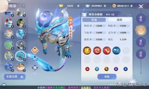 梦幻诛仙平民职业(梦幻新诛仙天道府适合平民吗)插图9