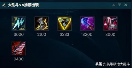 lol手游vn技能加点(lol手游vn玩法)插图4