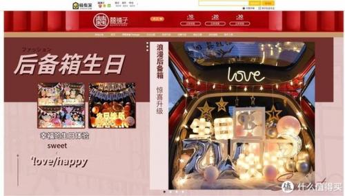 淘宝网推荐(淘宝商品购买)插图73
