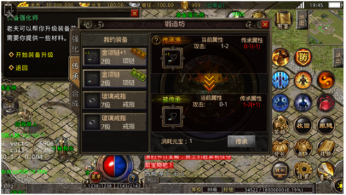 红月战神装备养成系统(红月战神装备怎么爆)插图1