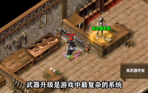 怪物猎人p3全武器升级路线(怪物猎人p3双刀图鉴)