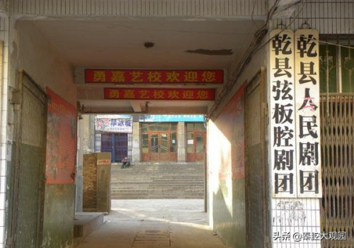 兴平唢呐高手排名前十(兴平过白事唢呐)插图2