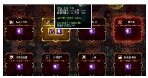 地下城86版本(阿拉德复古60版本)插图14