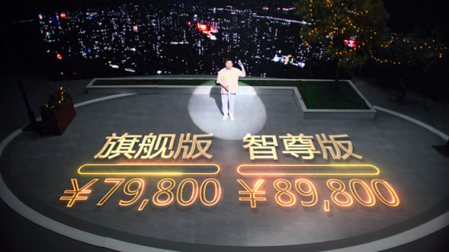 电动坦克(巨鼠重坦图片)插图