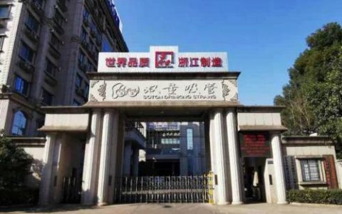 义乌卖纸排名前十(义乌纸手提袋公司)