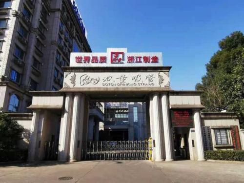 义乌卖纸排名前十(义乌纸手提袋公司)插图