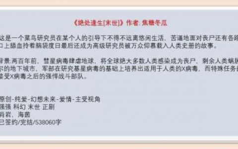 耽美小说完结(皇帝受含珠串被罚骑马)