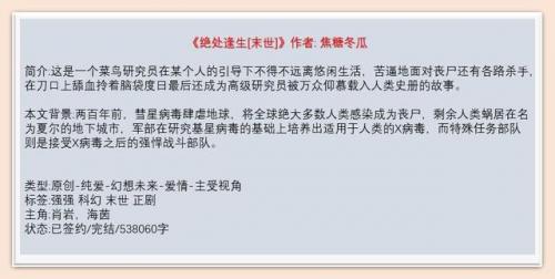 耽美小说完结(皇帝受含珠串被罚骑马)插图