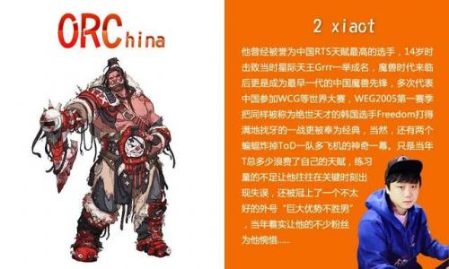 中国最强兽人排名前十(前50位猛兽排名)插图8