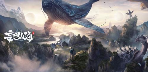 妄想山海抵挡伤害要堆吗，遁山在哪插图
