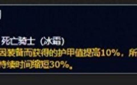 冰dk输出天赋手法(双持冰dk输出天赋)