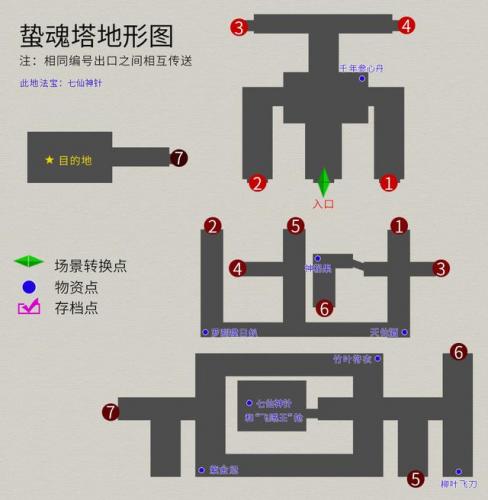 天之痕独孤道塔地图(天之痕寒音刹混沌位置)插图38