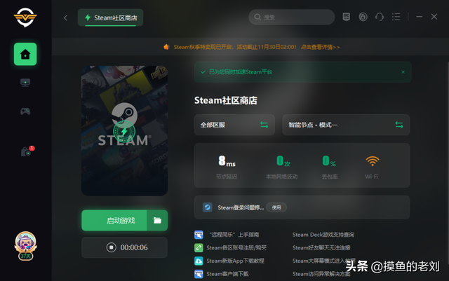 端游绝地求生(绝地求生轻量版2023官方正版)插图4