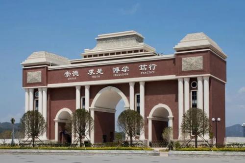 广工华立学院(广工华立董事长)插图2