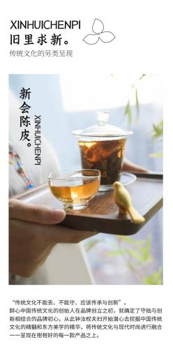 进口陈皮牌子排名前十(陈皮最好的品牌)插图14