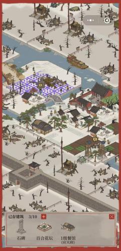 江南百景图怎么改布局(江南百景图修改教程)插图1