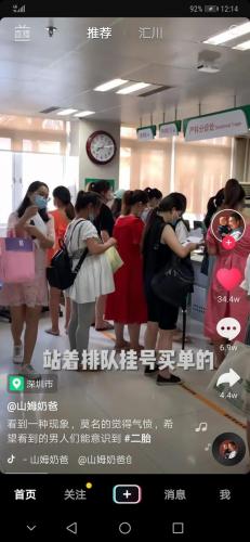 断奶结局(断奶剧情分集剧情介绍)插图9