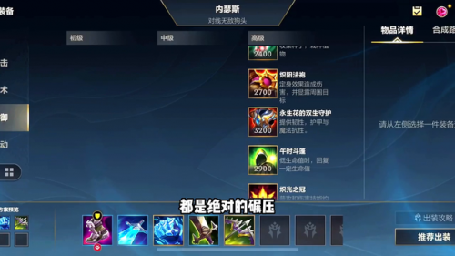 法狗头符文(狗头符文天赋加点顺序)插图2