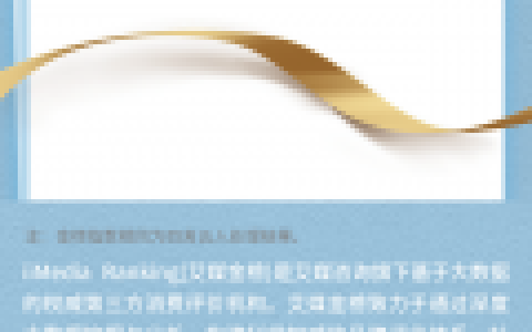 女士内衣品牌排名(什么品牌的泳衣好)