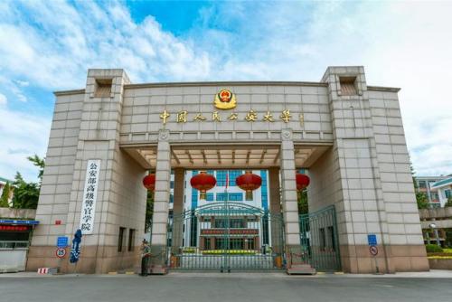 河北直属警校排名前十(国内最好的警校是哪一所)插图