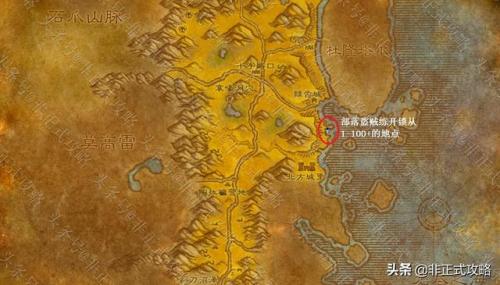 魔兽世界盗贼开锁技能1到300怎么练(魔兽世界盗贼开锁1到300)插图3