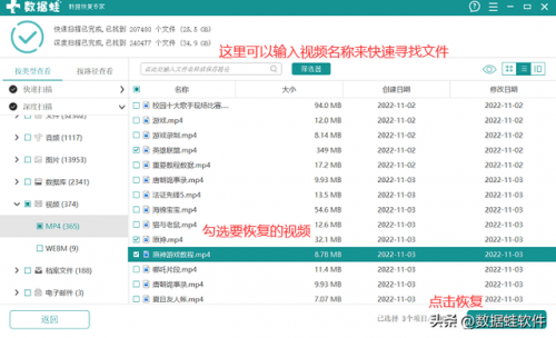 硬盘坏了(硬盘坏了还能修复吗)插图5