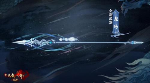 天龙八部手游新手礼包2888，17173武圣卡免费领取插图3