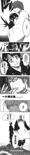 漫画死神高手排名前十(漫画人)插图1