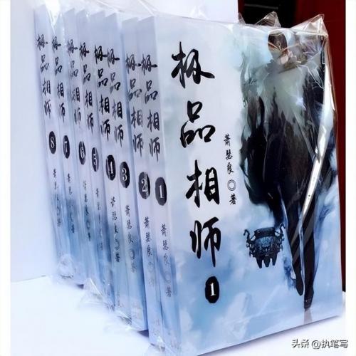 相术风水小说排名前十(真正讲风水的小说)插图6