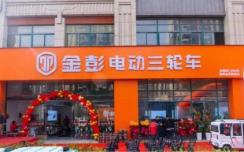 电动三轮车哪个牌子好(电动三轮车排名十强)