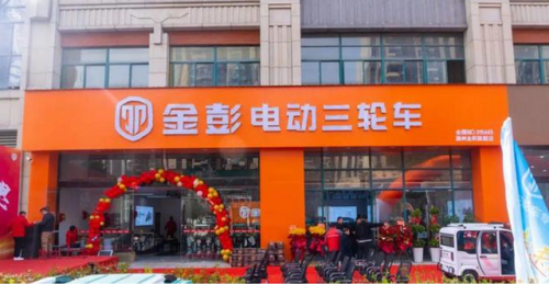 电动三轮车哪个牌子好(电动三轮车排名十强)插图