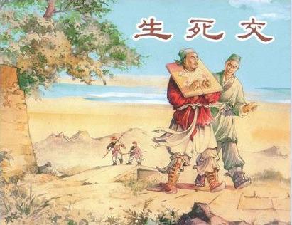 聊斋篇目数量排名前十(聊斋人物一览表)插图5