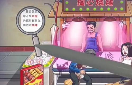看你怎么秀吃个烧烤攻略(看你怎么吃个烧烤)插图6