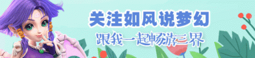 梦幻西游最火的区排行(梦幻西游吃显卡还是cpu)插图