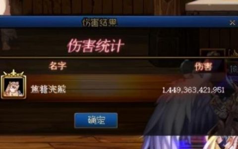 dnf属性强化有什么用(女散打什么属性强化)