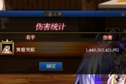 dnf属性强化有什么用(女散打什么属性强化)插图