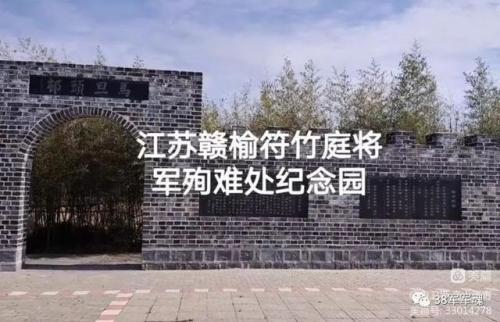 山西烈士姓氏排名前十(姓王的烈士名单)插图25