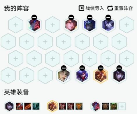 云顶之弈10.24版本S级上分阵容搭配大全(云顶之弈七大s级阵容)插图6